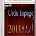 Urdu Inpage 2011 Free Download