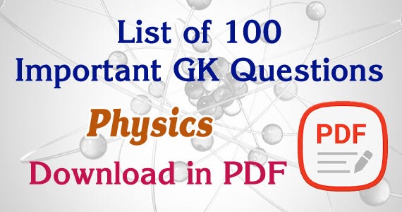 physics questions and answers pdf download