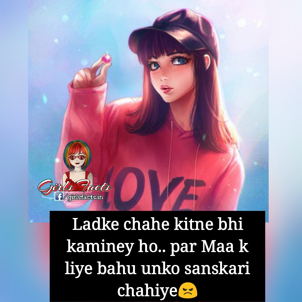 Funny, Cute, Awesome Facts about Girls Girls Whatsapp Status