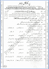 pakistan-studies-xii-practical-centre-guess-paper-2019-science-group