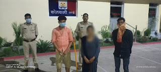 कोतवाली उरई पुलिस द्वारा गुमशुदा महिला को परिजनों के सुपुर्द किया संवाददाता, Journalist Anil Prabhakar. www.upviral24.in कोतवाली उरई पुलिस द्वारा गुमशुदा महिला को परिजनों के सुपुर्द किया संवाददाता, Journalist Anil Prabhakar. www.upviral24.in