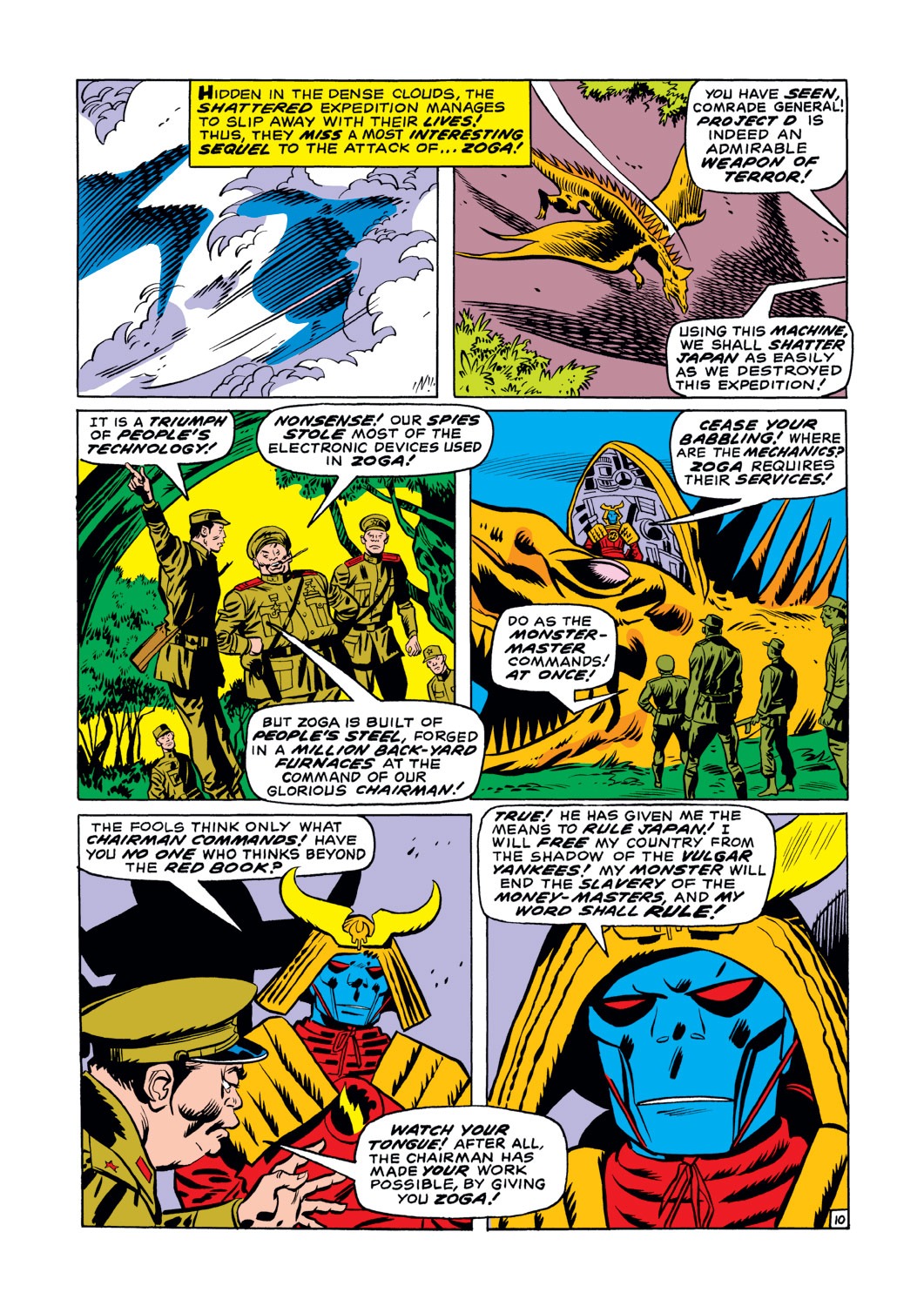 Read online Iron Man (1968) comic -  Issue #30 - 11