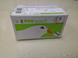 便利箱box5