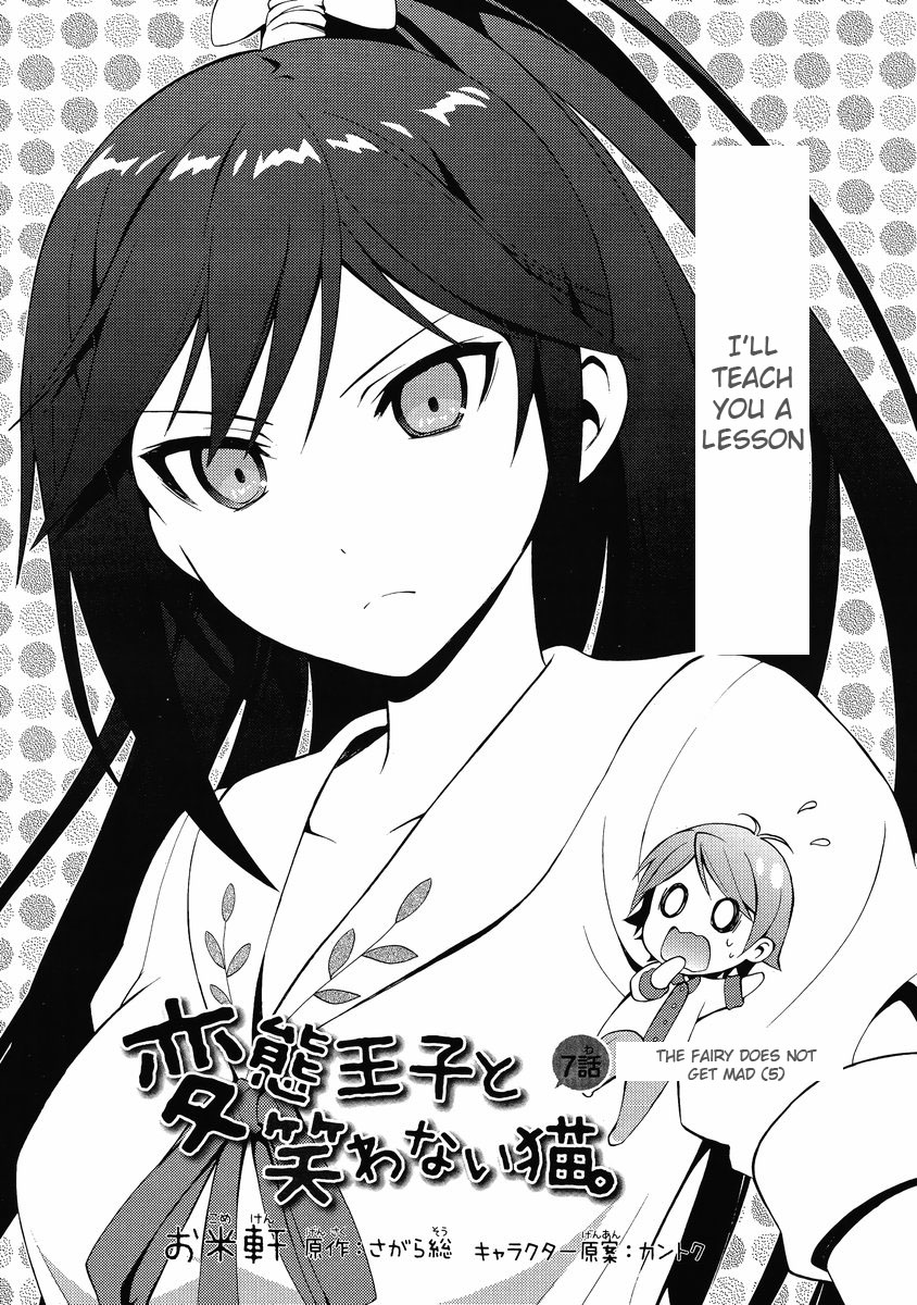 Hentai Ouji To Warawanai Neko Chapter 7 The Fairy Does Not Get Mad 5 Mangahasu