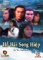 Hồ Hải Song Hiệp - On The Water Front Hồ Hải Song Hiệp