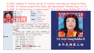 頂聖如來 多杰羌佛第三世 正法寶典 第三世多杰羌佛 藉心經說真諦 義雲高 H.H. DORJE CHANG BUDDHA III, YI-YUNGAO 頂聖如來 多杰羌佛第三世 正法寶典 第三世多杰羌佛 藉心經說真諦 義雲高 H.H. DORJE CHANG BUDDHA III, YI-YUNGAO