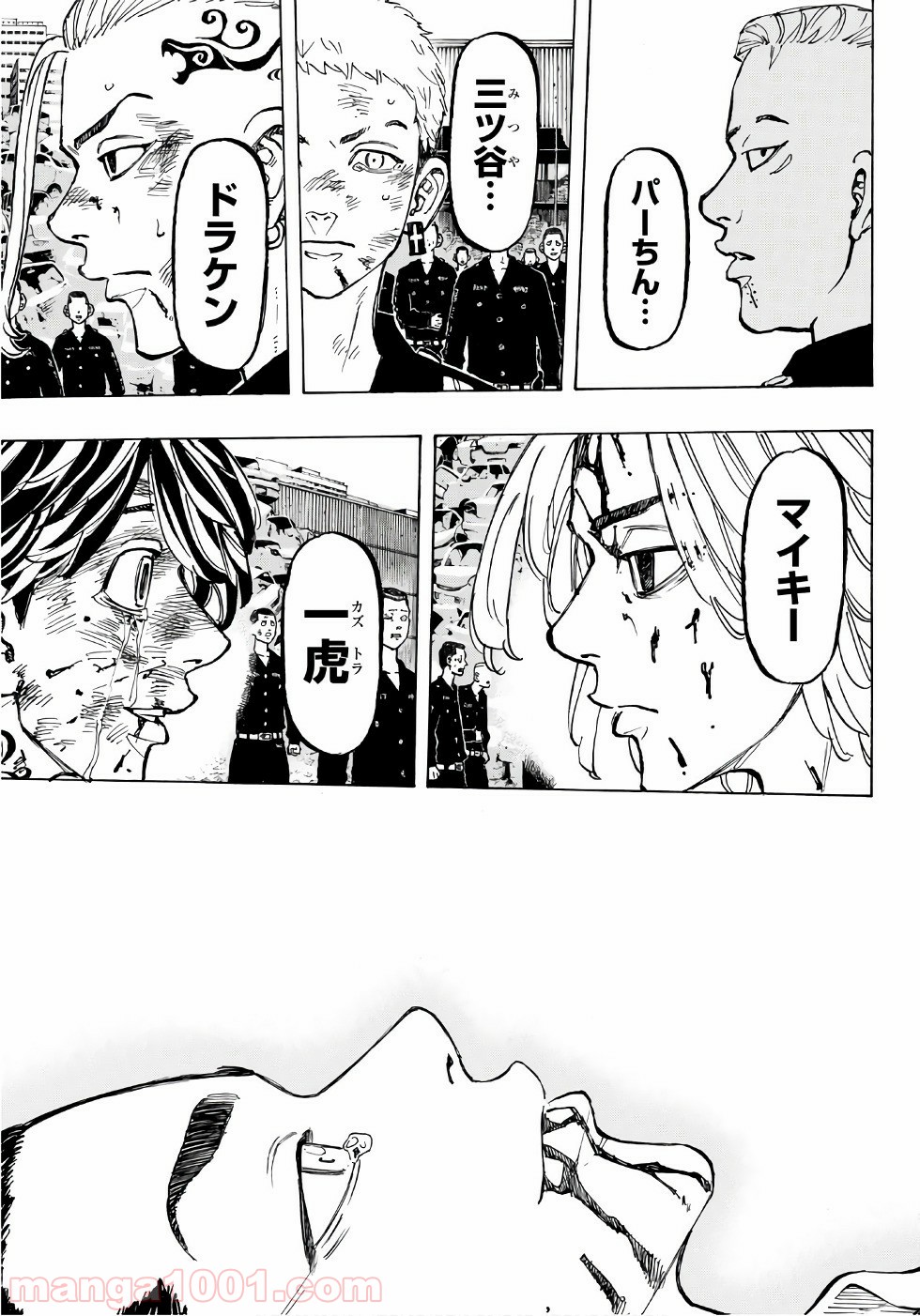 東京卍リベンジャーズ - Raw 【第61話】 - Manga1001.com