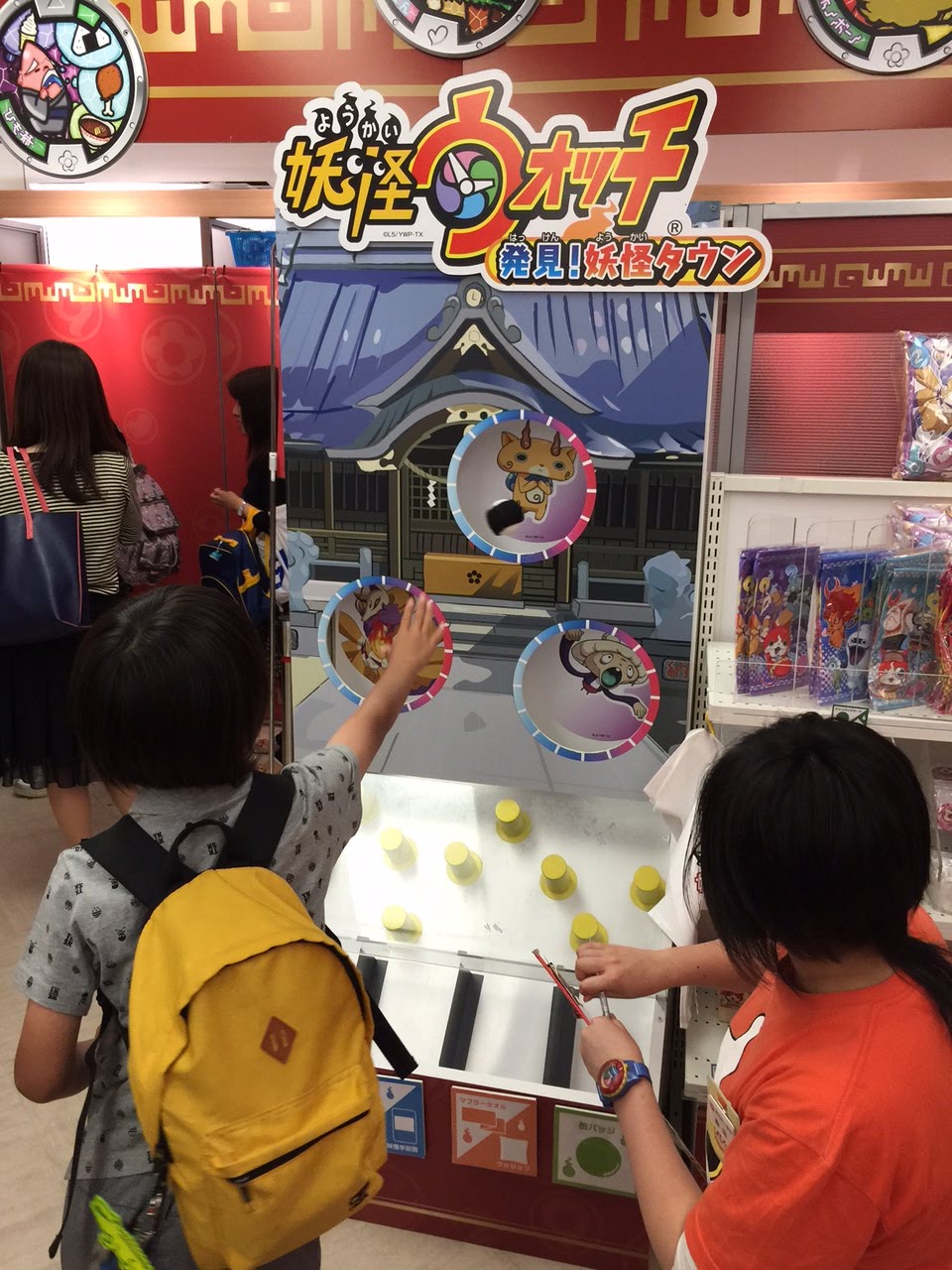 メシアブログ 運動会の代休 妖怪ウォッチ 発見 妖怪タウン In 千代田区 東京都