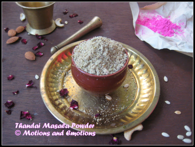 Thandai Masala Powder / How to make Thandai Masala Powder / Homemade Thandai Masala Powder