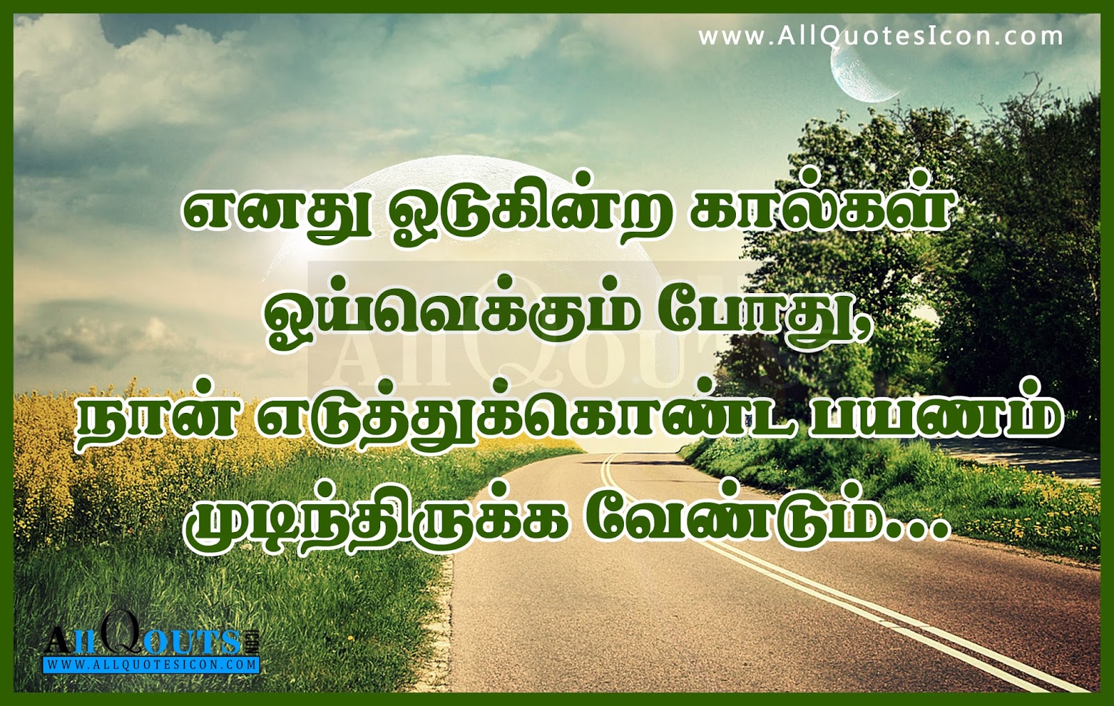 Fresh Life Quotes In Tamil with Images Inspiring Famous Quotes about