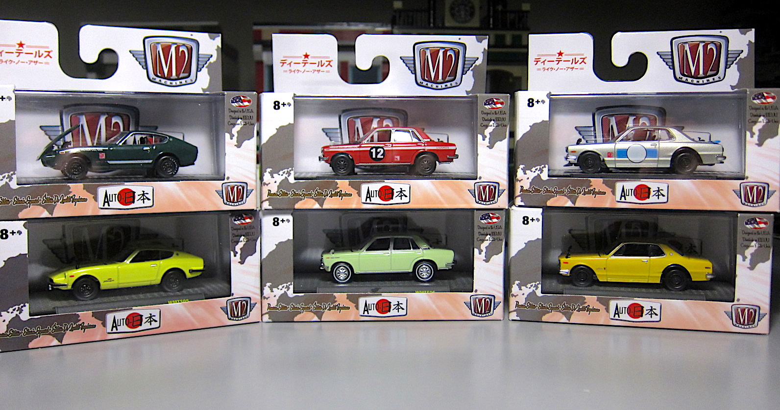 m2 machines walmart exclusives