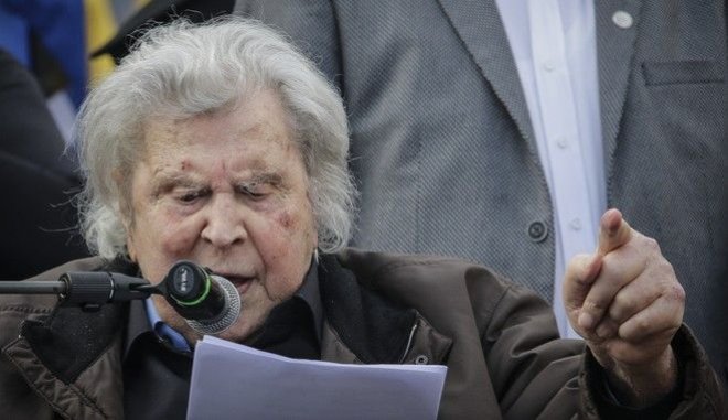 Ο Μίκης Θεοδωράκης επίτιμος διδάκτορας στο πανεπιστήμιο του Σάλτσμπουργκ θα μιλάει ως ειδικός για θέματα κομμουνισμού και υποκρισίας φανταζόμαστε! Ο Μίκης Θεοδωράκης επίτιμος διδάκτορας στο πανεπιστήμιο του Σάλτσμπουργκ θα μιλάει ως ειδικός για θέματα κομμουνισμού και υποκρισίας φανταζόμαστε!