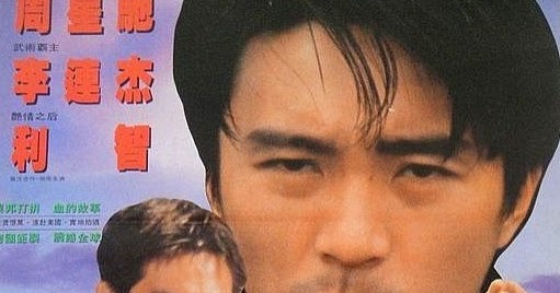 Stephen Chow