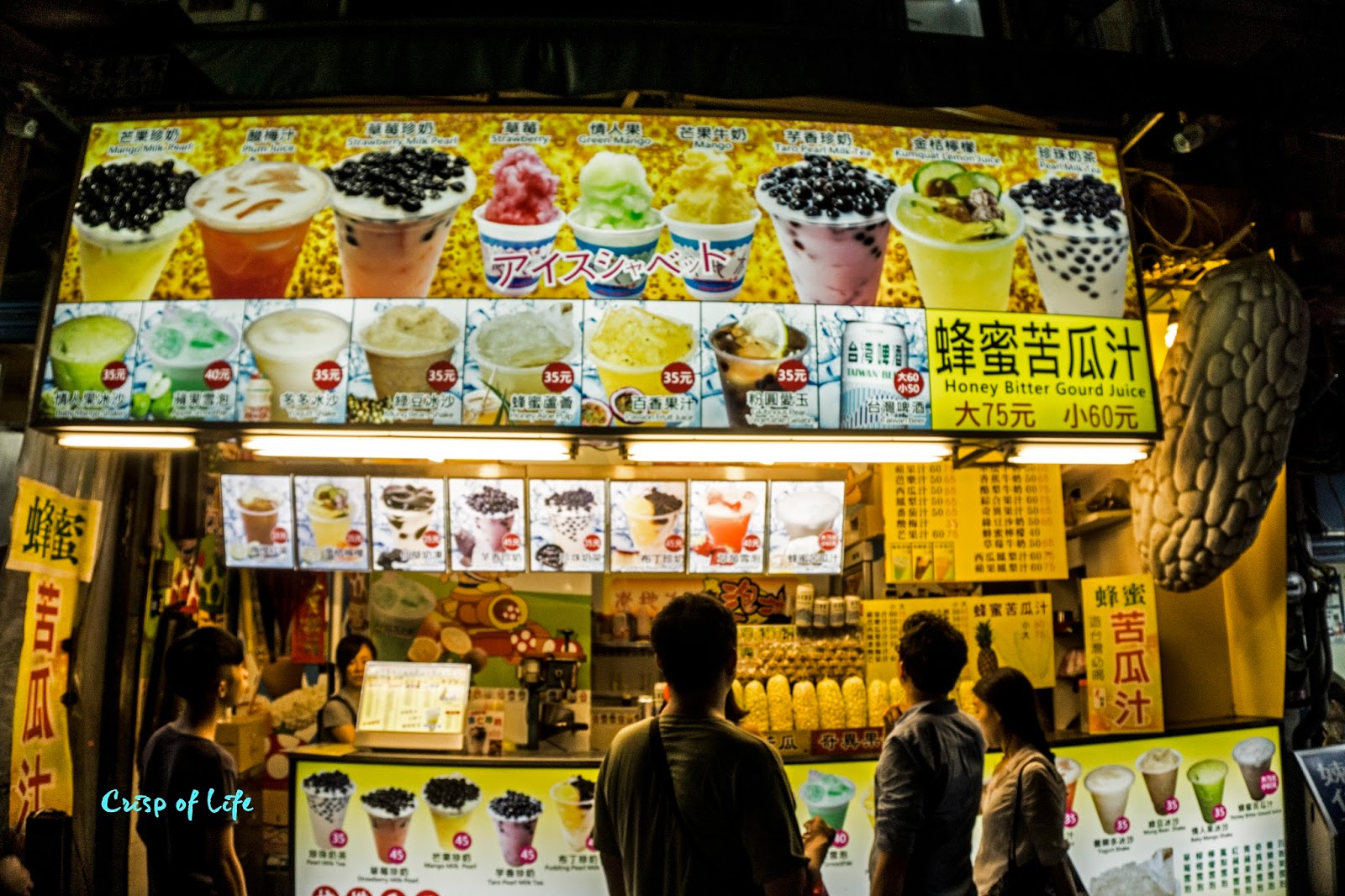 [TAIPEI 台北] Day 2: Shilin night market and Yong He soy drink 士林夜市，永和豆浆