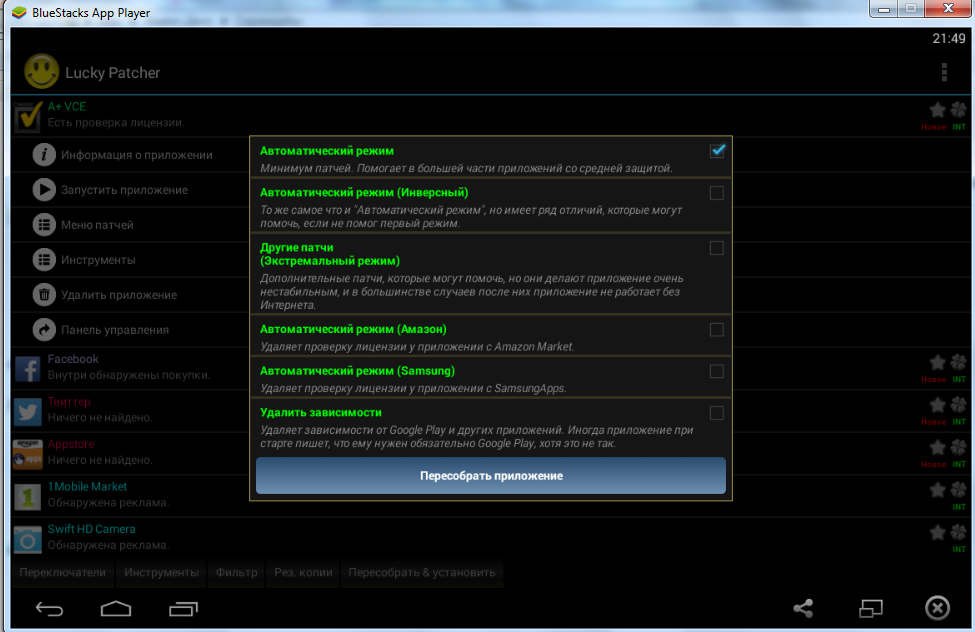 avanset 2.3.4 crack avanset 2.3.4 crack