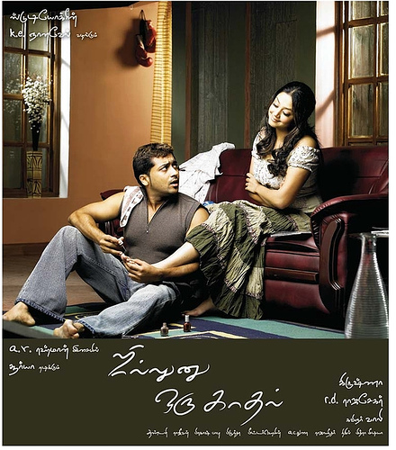 kadhal 2004 movie download kadhal 2004 movie download