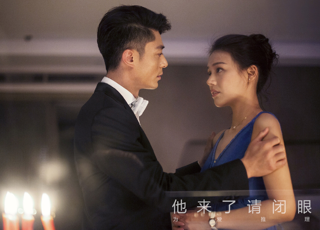 Love Me If You Dare stars Wallace Huo and Sandra Ma reunite in new