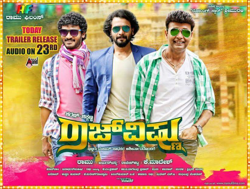 Vishnu movie hd video songs free download