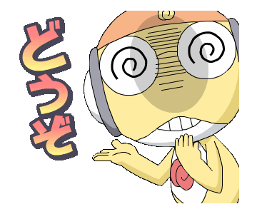 케로로 애니메이션 스티커