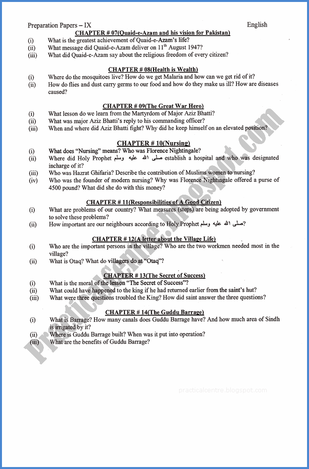 english-ix-adamjee-coaching-guess-paper-2019-science-group