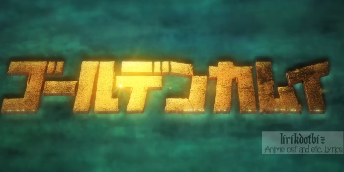 Get Reimei Lyrics Golden Kamuy 2 Opening Sayuri X My First Story For Android Get Wallpaper Reimei Lyrics Golden Kamuy 2 Opening Sayuri X My First Story For Android Free