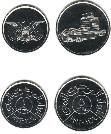 Yemen-iaty: Yemen Simplified: Pictures from My Country: Yemen's Currency