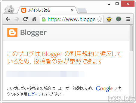 blogger-block01.png
