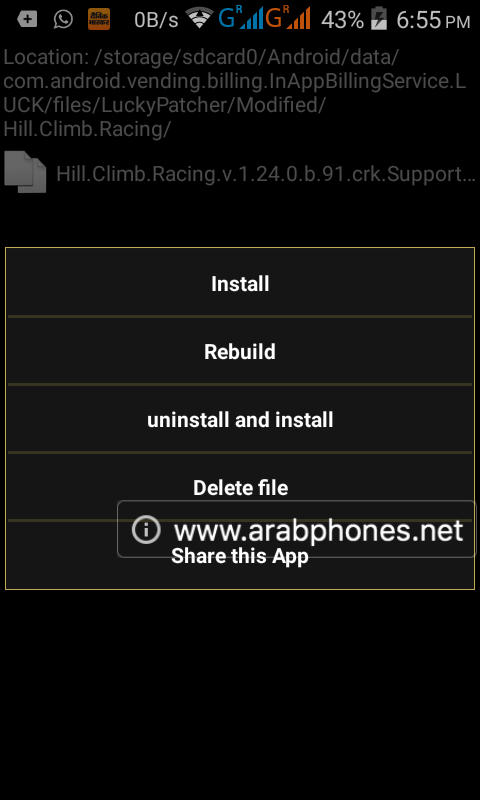 شرح برنامج لوكي باتشر لتهكير الالعاب والتطبيقات بدون روت