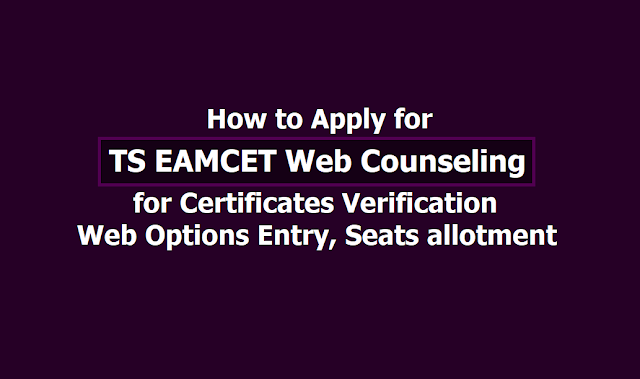 How to Apply for TS EAMCET Web Counseling for Certificates Verification, Web Options Entry, Seats allotment How to Apply for TS EAMCET Web Counseling for Certificates Verification, Web Options Entry, Seats allotment