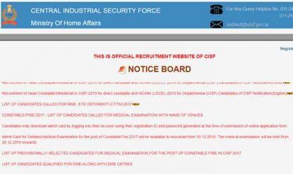 CISF Recruitment 2019