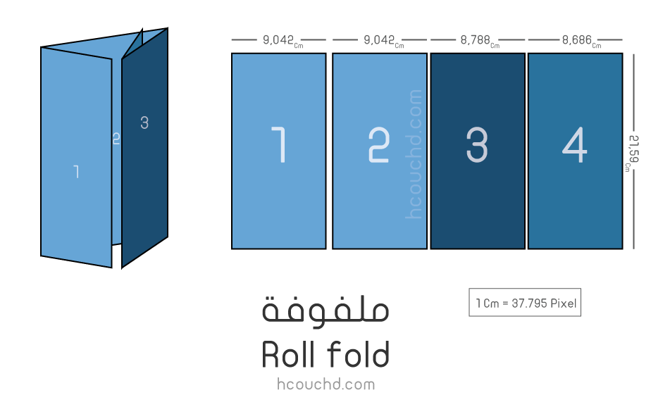 مقاس البروشور مقاس البروشور