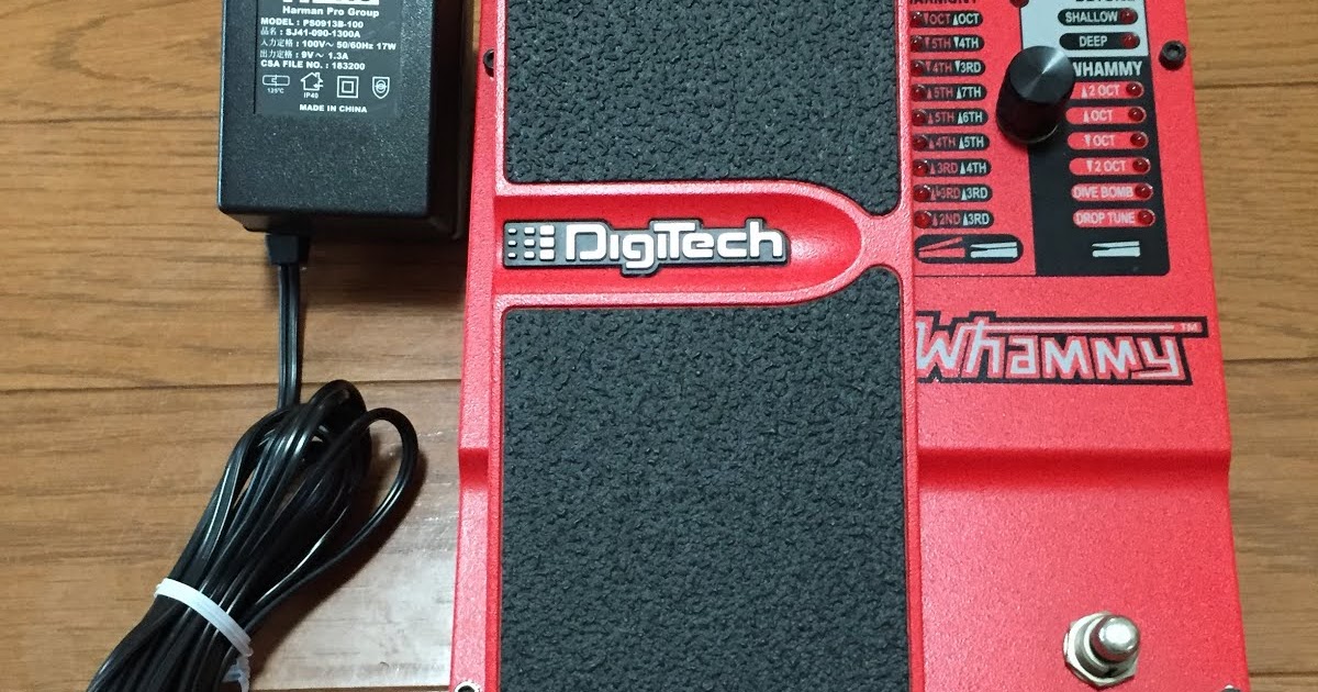 DigiTech WHAMMY 4 ワーミーペダル - エフェクター