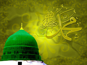 Muhammad Wallpapers