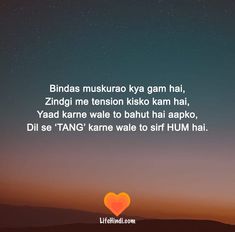 romantic shayari