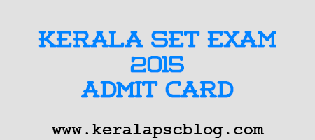 Download Kerala SET Exam 2015 Hall Ticket/Admit Card