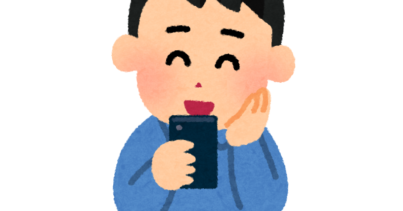 勉強中にスマホを使う人のイラスト 男性 かわいいフリー素材集 いらすとや