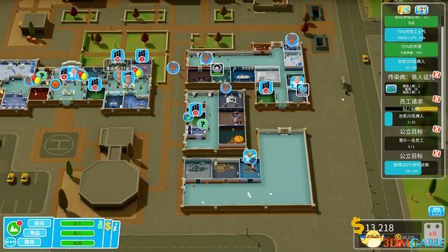 雙點醫院 (Two Point Hospital) 圖文全攻略