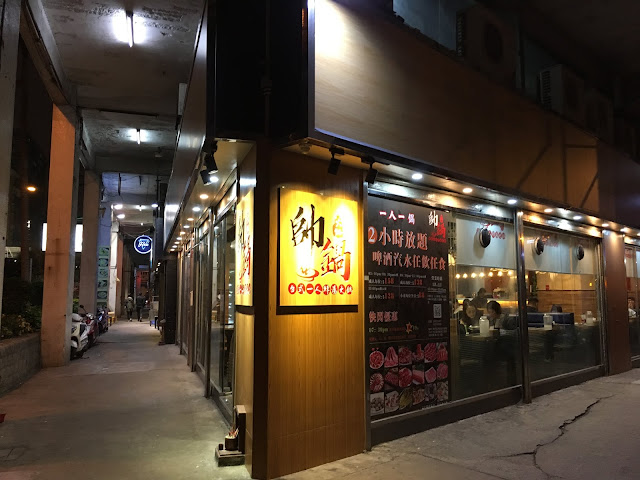 Macbook One 調效手冊 澳門美食 黑沙環的一人一鍋台式涮涮鍋吃到飽 帥鍋啤酒汽水任飲任食