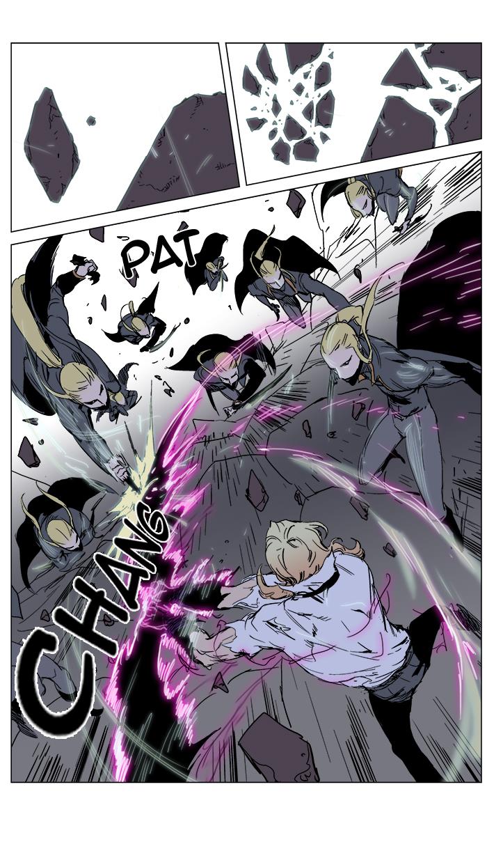 Read Noblesse Chapter 242 manga online - Mangahype.com
