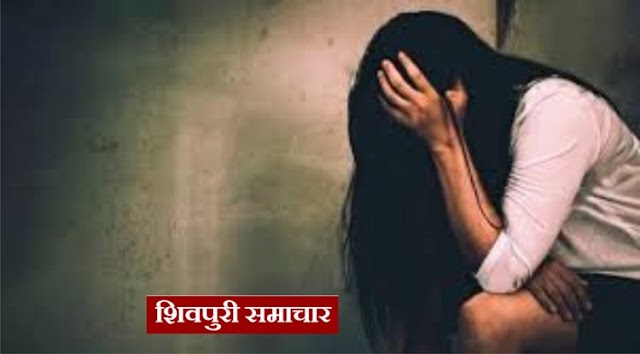अपहरण और बलात्कार की पीड़िता को आरोपी ने पुन:किया अगवा | KARERA, SHIVPURI NEWS