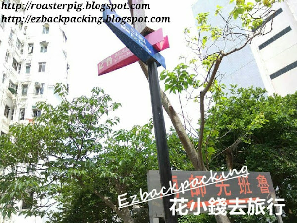 魯班先師廟交通:港鐵+巴士步行方法