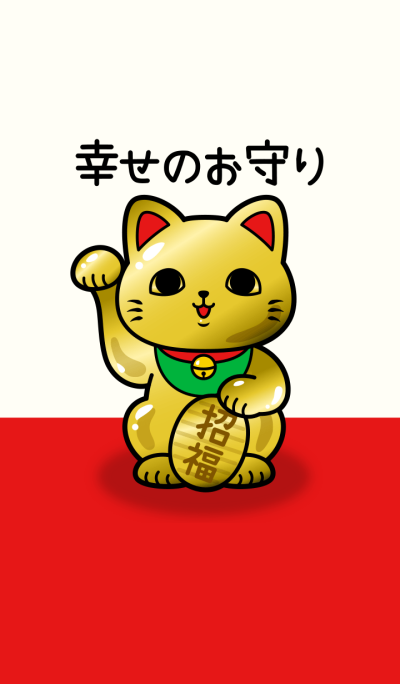 Amulet of happiness. money luck Cat