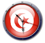 علم تونس  Tunisia flag clock
