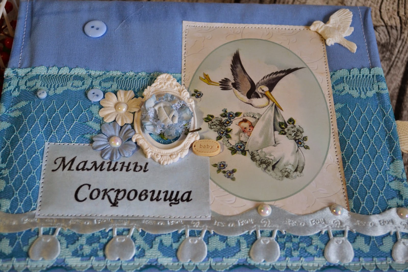 Мамины Сокровища 2 шт