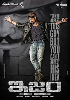 Kalyan Ram In and As ISM 1