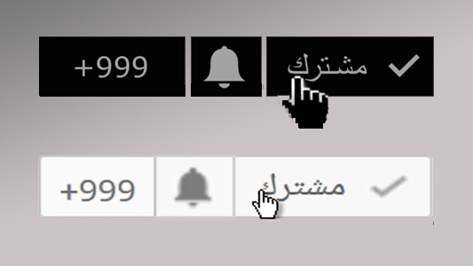  كيفية عمل و تعديل انترو لايك و اشتراك في القناة بدون خلفية