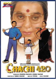 Chachi 420 (1997) Chachi 420 (1997)
