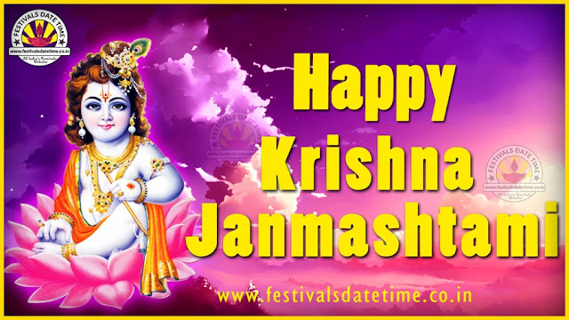krishna janmashtami wallpaper free download