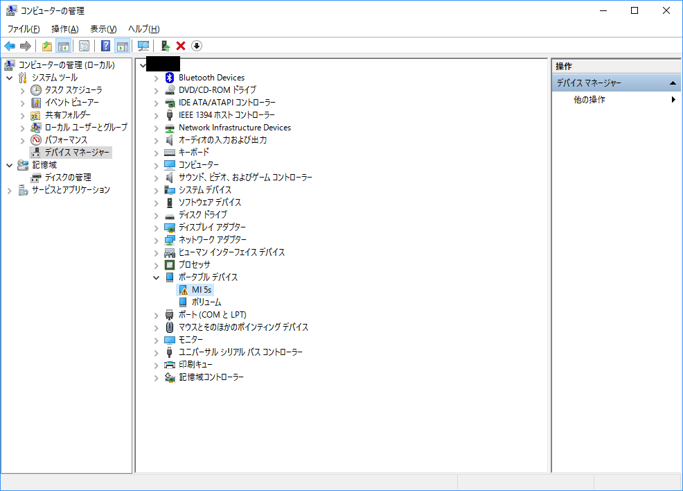 Drivers mi5s mtp for Windows xp download Drivers mi5s mtp for Windows xp download