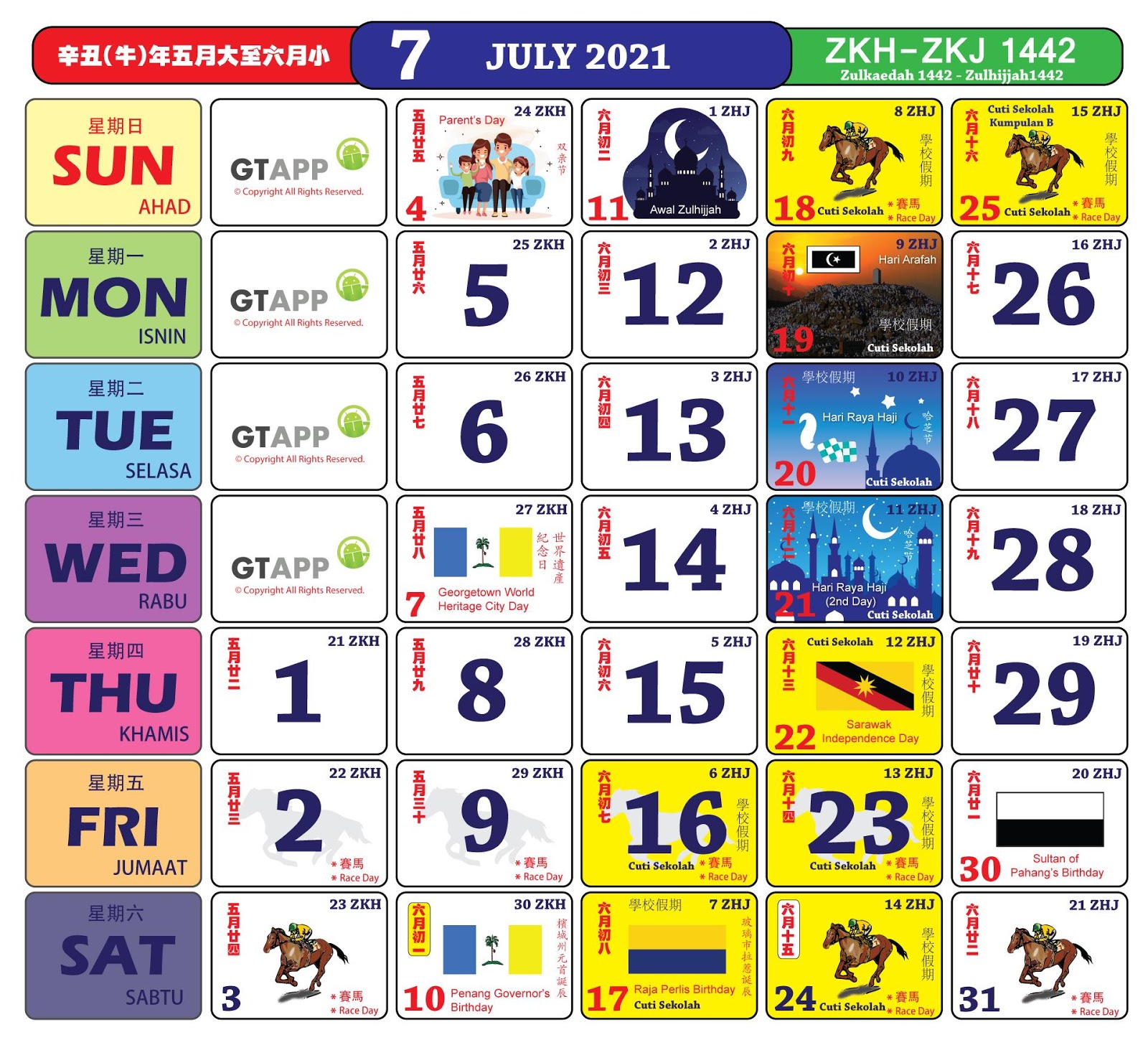 calendar-kuda-2024-calendar-2024-school-holidays-nsw